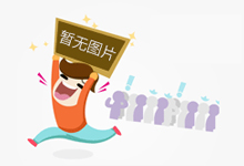 聚焦“舌尖上的安全” 以法治强化食品安全治理_